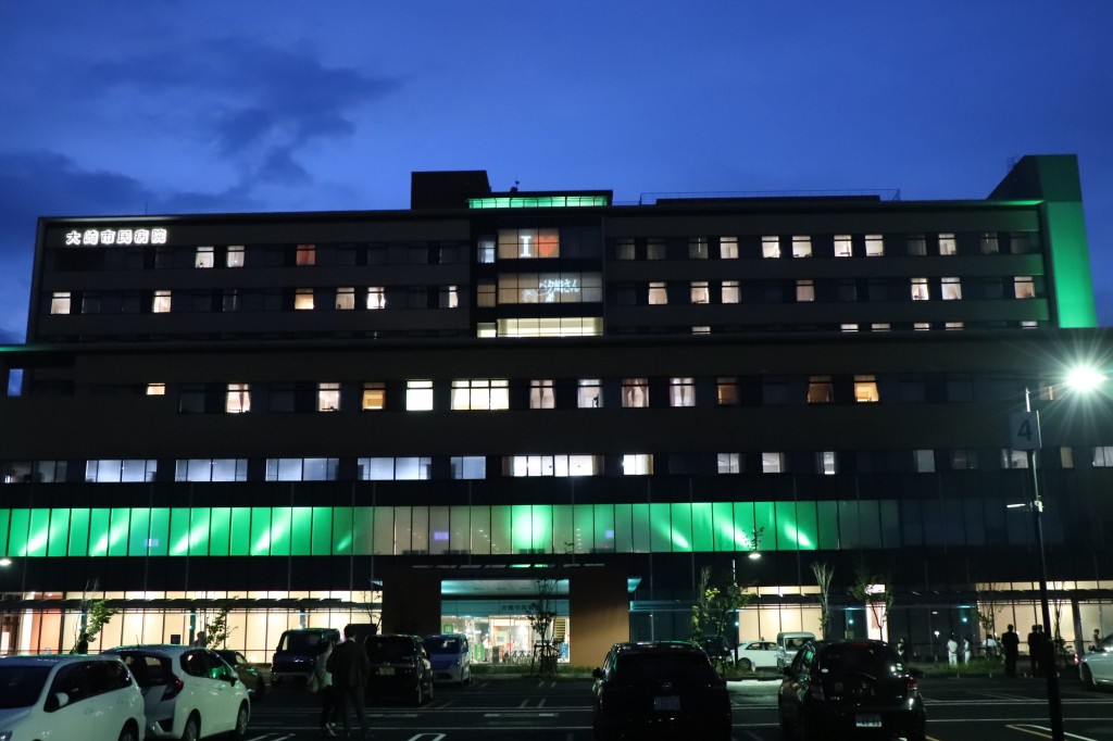 大崎 市民 病院