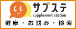 富士バイオ