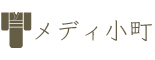 デリケートゾーン黒ずみケア